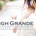 High Grande