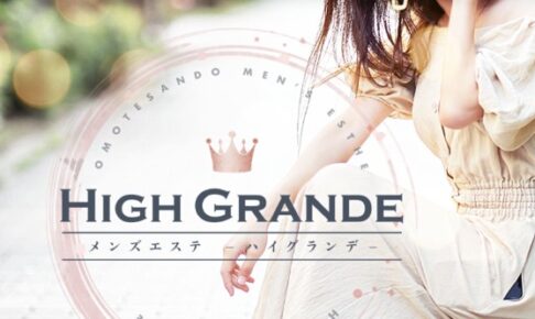 High Grande