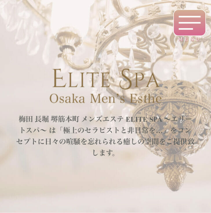 image0 ‣ メンズエステ体験談・口コミ投稿サイト 男のお得情報局 image0
