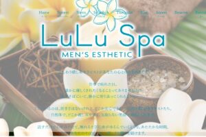 luluspa-shibuya ‣ メンズエステ体験談・口コミなら|男のお得情報局 luluspa-shibuya