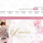 lumina. ‣ メンズエステ体験談・口コミなら|男のお得情報局 lumina.