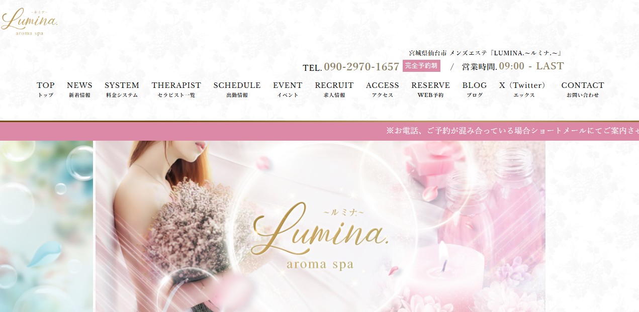 lumina.