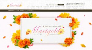 marigold