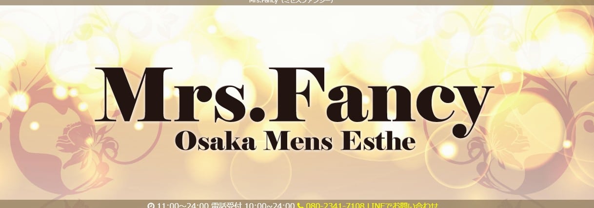 mrs-fancy