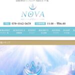nova