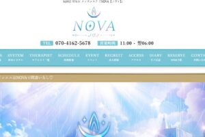 nova