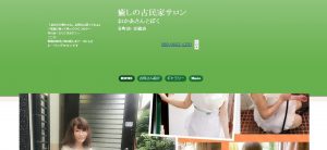 okasantoboku