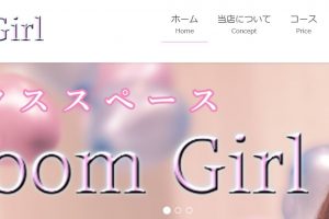 oneroomgirl