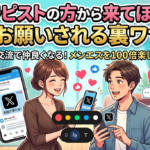 serapi ‣ メンズエステ体験談・口コミなら|男のお得情報局 serapi