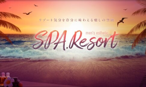 sparesort-fukushima