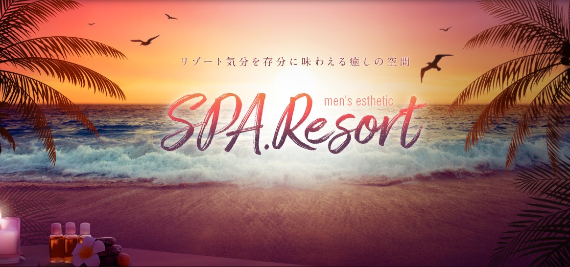 sparesort-fukushima