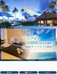 店舗名のトップページ画像