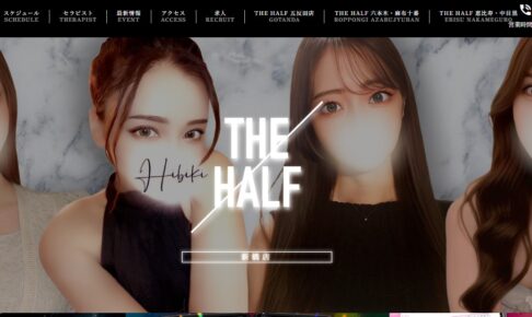 thehalf shimbashi