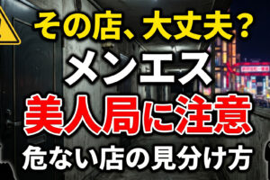 tsutsumotase