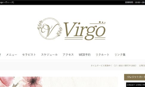 virgo