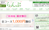 スクリーンショット 2018 04 13 3.27.38