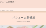 pahyu