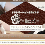 iori