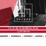 スクリーンショット 2018 06 05 22.50.15