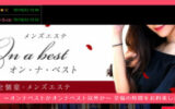 onnabesuto 1