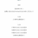 Screenshot 20220127 201851