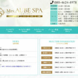 店舗名のトップページ画像