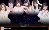 『にゃんにゃんタイム』体験談。