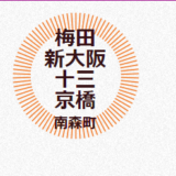 『僕のママスパ』体験談。