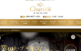 チュリトスChuritosのトップページ画像
