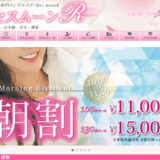 Mrs moon R
