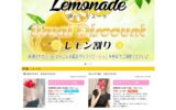 『レモネード(Lemonade)』体験談。
