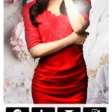 『ディーエスピー(DSP)』のメンズエステ体験談