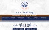 ワンフィーリングone feelingのトップページ画像