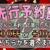 『スパチル(Spa Cill)』メンズエステ体験談
