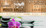 スイートSweetのトップページ画像