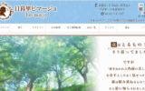 ビマージョbe majoのトップページ画像