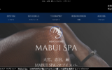 マブイスパMABUI SPAのトップページ画像