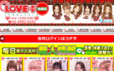 ラブプラスLOVE＋のトップページ画像