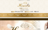 Heavenのトップページ画像