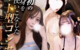『ベルファーム』体験談。