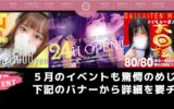『リゼクシー(RESEXY)』体験談。
