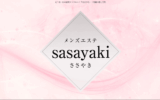 ささやきsasayakiのトップページ画像