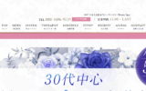 ボニースパBonny Spaのトップページ画像