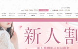 ミセスの吐息SPAのトップページ画像