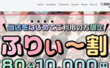 チェリーCHERRYのトップページ画像
