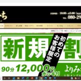 『よりみち』体験談。
