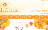 ミセスラマンMrsLAmantのトップページ画像