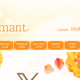 ミセスラマンMrsLAmantのトップページ画像