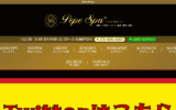 PePe★Spaのトップページ画像