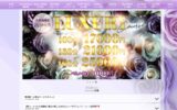 『ミセスの子守唄』体験談。
